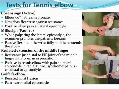 Elbow Physical Exam .